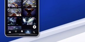 Sony добавила автоматическую синхронизацию скриншотов и записей экрана PlayStation 5 со смартфоном