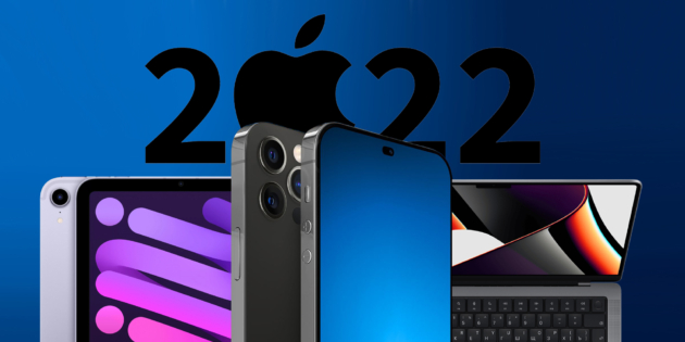 ������� Apple 2022