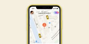 В «Яндекс Go» появился «индекс спроса», объясняющий изменение стоимости такси