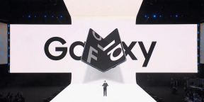 Samsung объявила дату новой презентации
