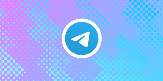 ��� ������� ������������ ��� Telegram