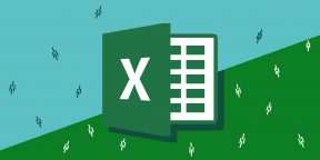 Как быстро заполнить пустые ячейки в Excel?