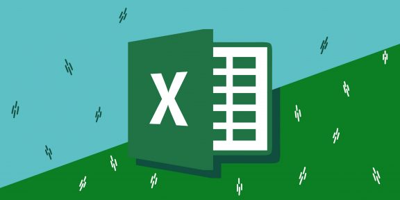 12 простых приёмов для ускоренной работы в Excel