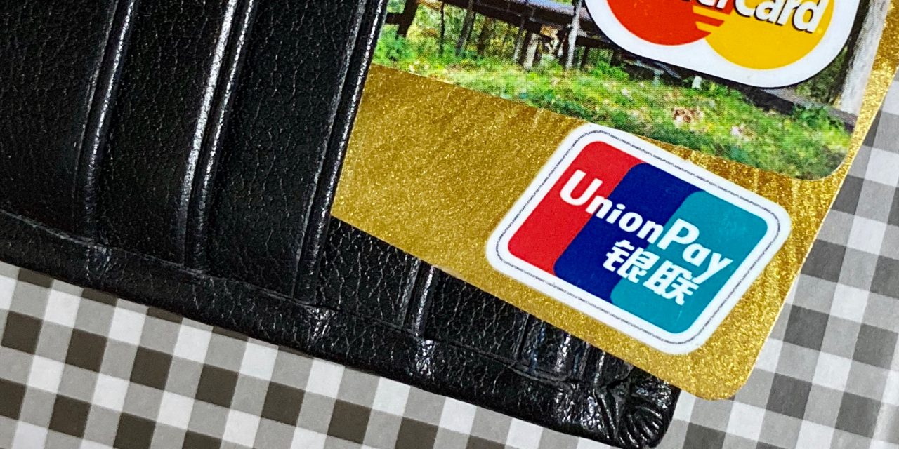 Карта unionpay за границей