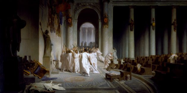 Неправда, что Юлий Цезарь был убит в роскошном зале Сената