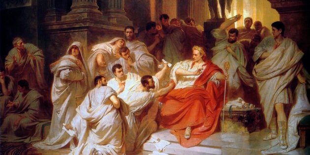О последних словах Юлия Цезаря до сих пор ведутся споры