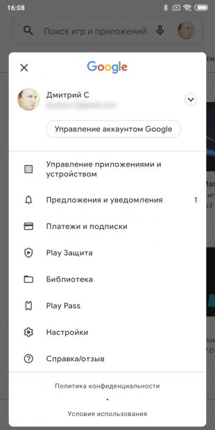 Disable auto-update on Android: click on your profile icon in the Play Market