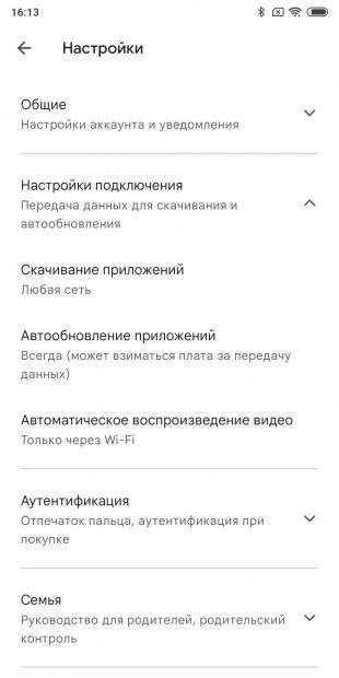Disable auto-update on Android: go to the 