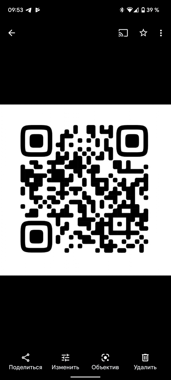 Как сканировать qr с фотографии