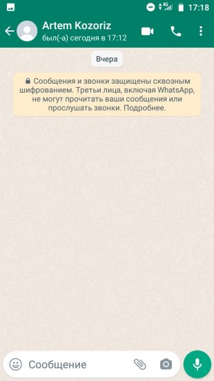 Как добавить контакт в WhatsApp: начните общение