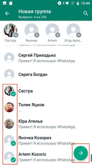Как создать группу в WhatsApp: отметьте людей
