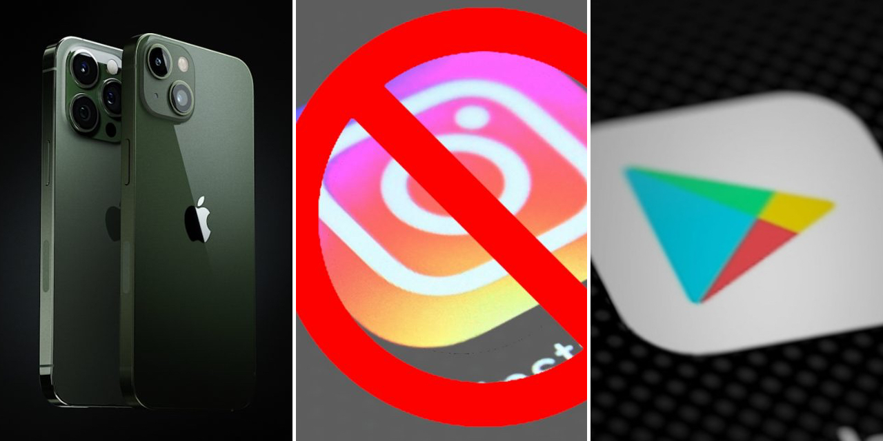 новости технологий