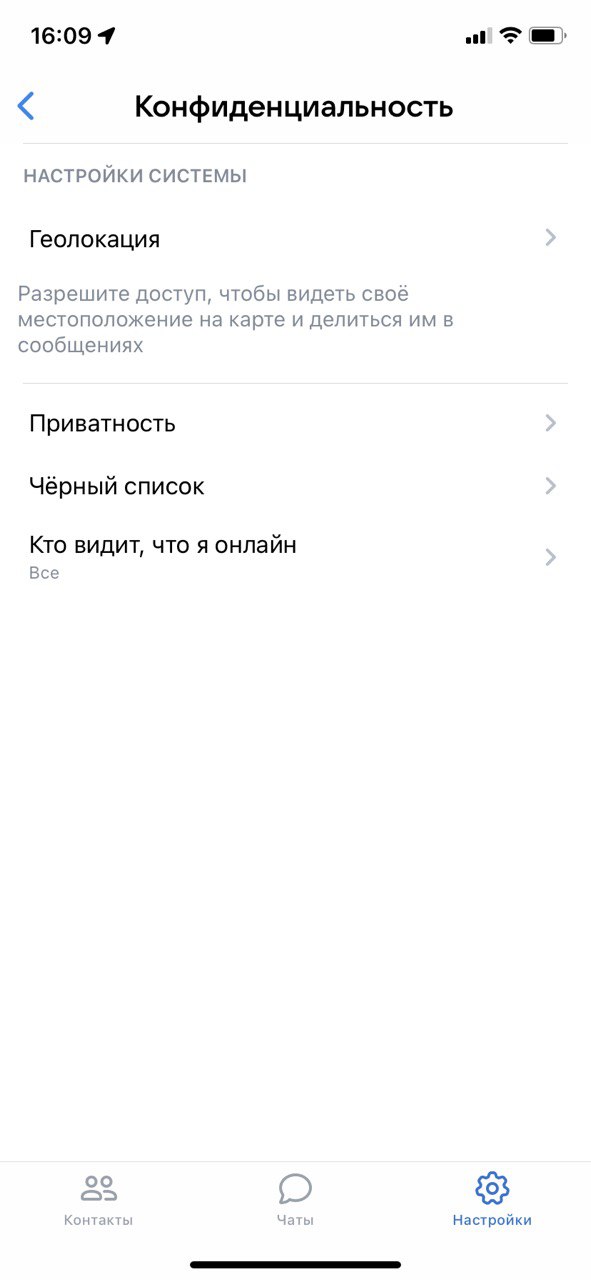 Что делать, если ВКонтакте не работает