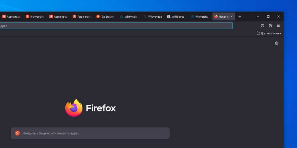 Undo Close Tab — расширение Firefox для управления вкладками