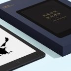 Xiaomi показала новую «убийцу Kindle» Paper Book Pro II