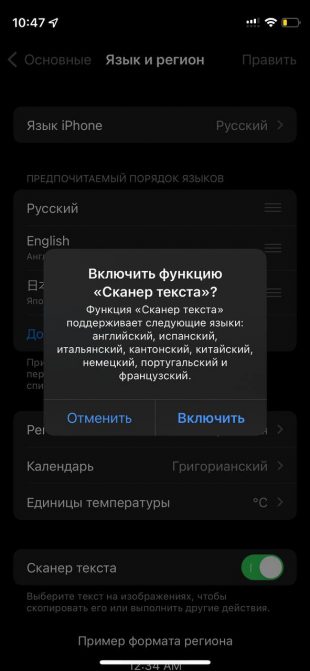 В интернете можно проверить штрих код онлайн через камеру на русском языке.!