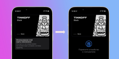 мир apple pay