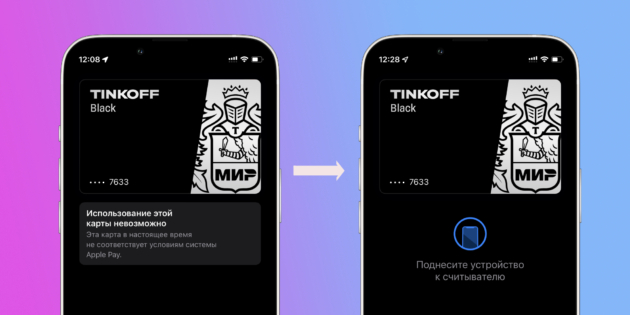 ��� apple pay