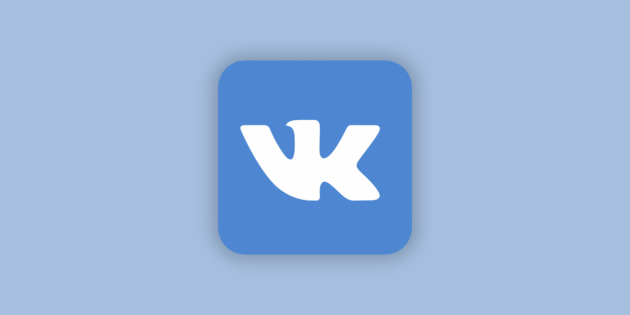 Kak v �VK� sdelat' status �byl v seti nedavno�