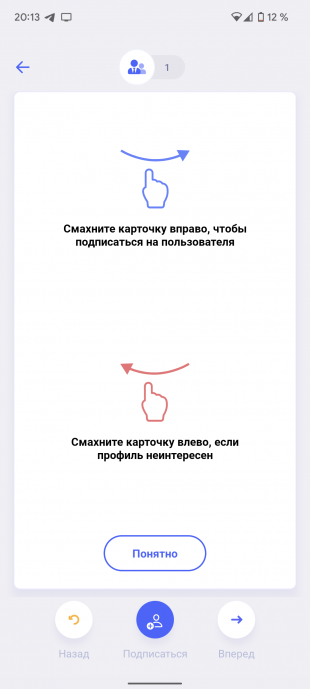 Rosyjska sieć społecznościowa TenChat: krzesiwo biznesowe