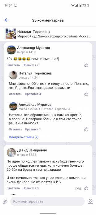 Rosyjska sieć społecznościowa TenChat