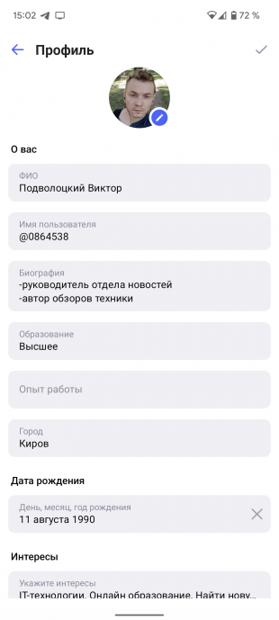 Rosyjska sieć społecznościowa TenChat: edycja profilu
