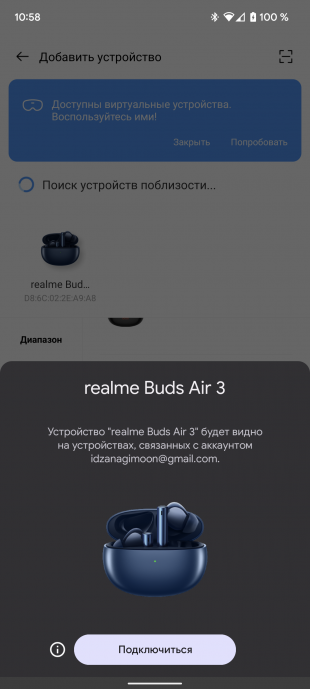 Обзор наушников Realme Buds Air 3: подключение устройства