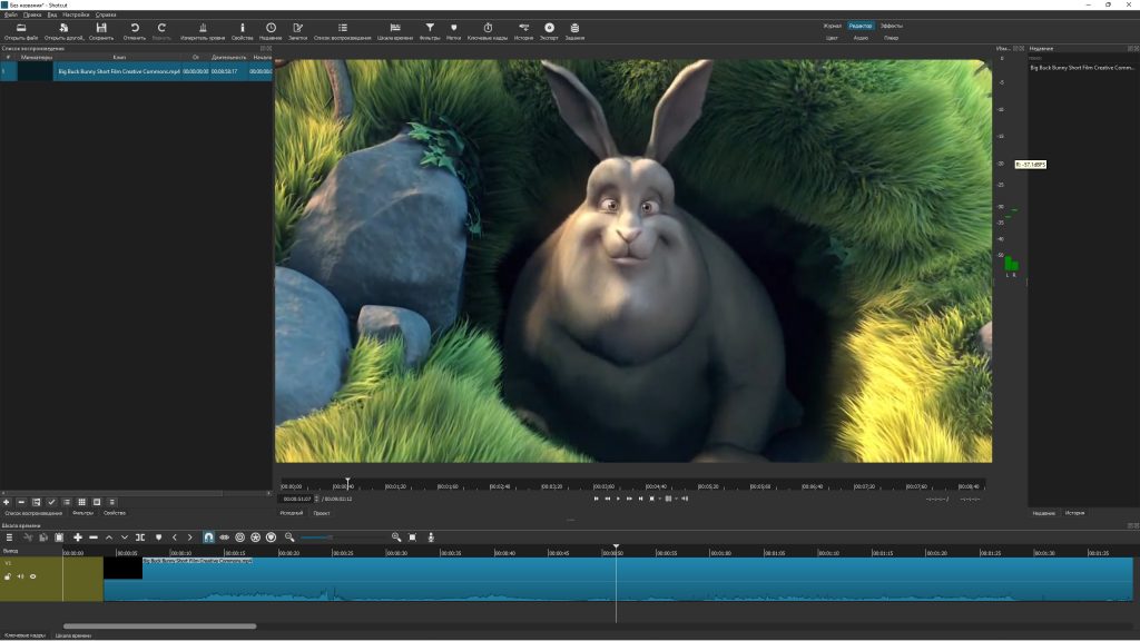 Альтернативы Adobe Premiere Pro: Shotcut