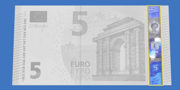 كيفية التمييز بين اليورو الحقيقي واليورو المزيف: اقلب العملة الورقية