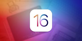 Новые уведомления и отслеживание здоровья: что изменится в iOS 16