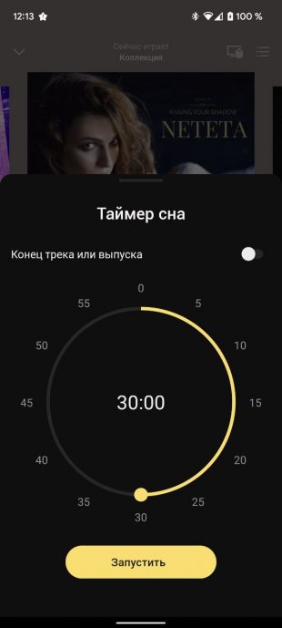 Скачать весь плейлист Яндекс музыки и как улучшить рекомендации в Яндекс. Музыке и быстро формировать уникальные плейлисты 
 Редакционные статьи