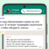 whatsapp реакции