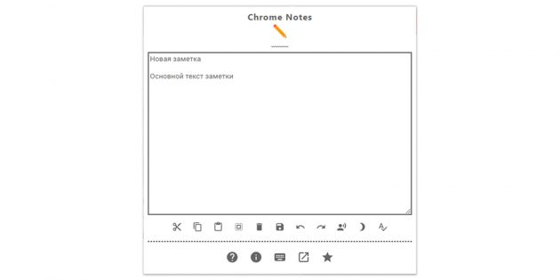 Chrome Notes