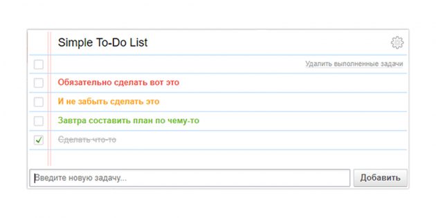 Simple To-Do List