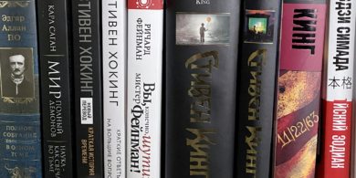 бумажные книги