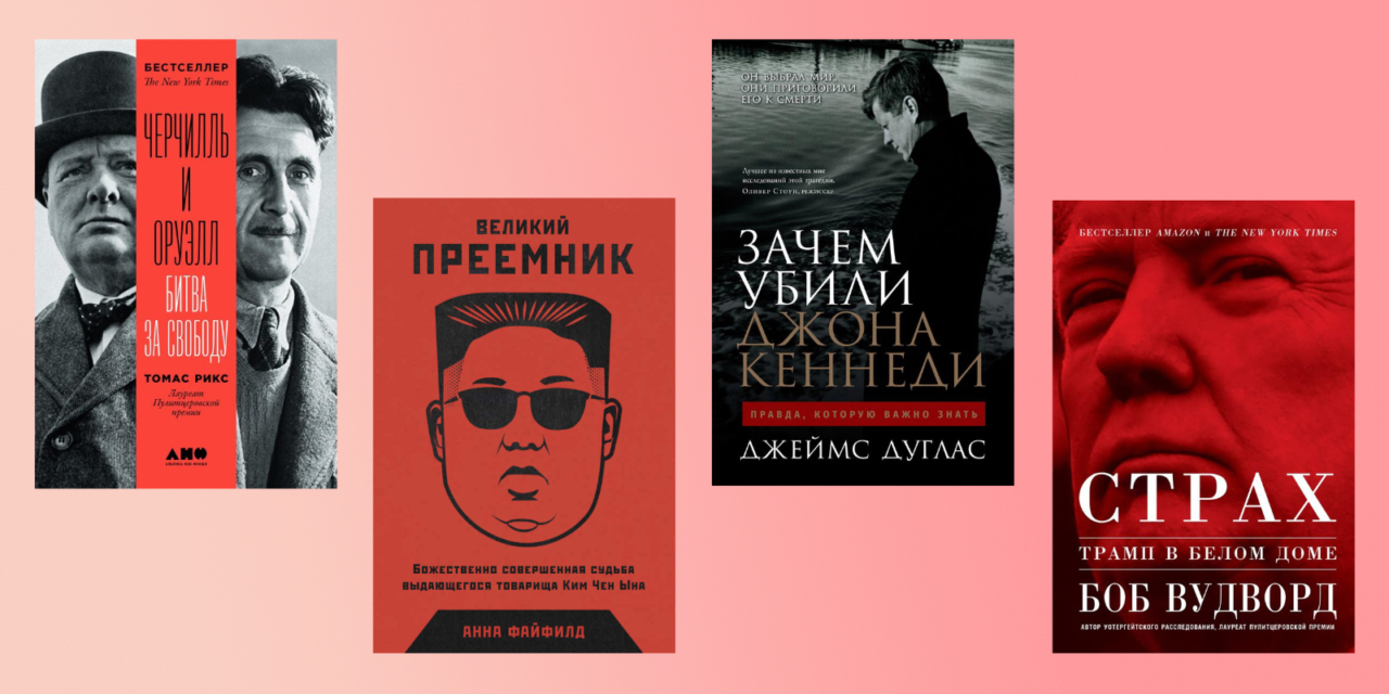 Купить Книги Бумажные Альпина