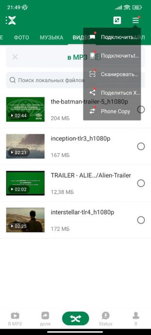 Best Video Players for Android and iOS: Xender