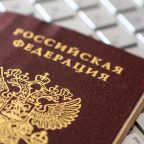 Как получить паспорт гражданина РФ