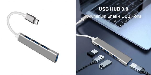 USB-хаб 