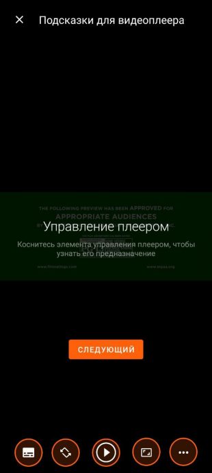 Video players for Android and iOS: VLC