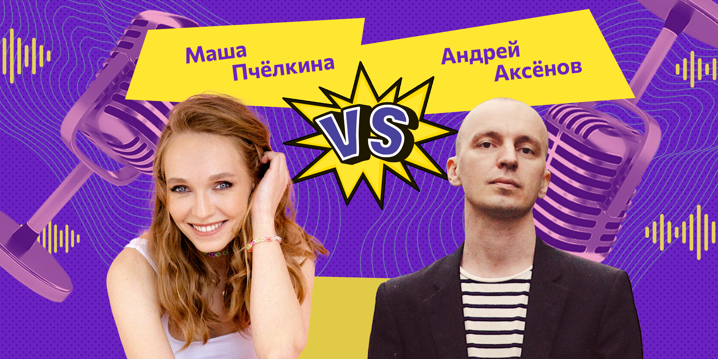 Квиз «Ща скажу»: как Пушкин поступил в лицей и каким необычным способом индейцы использовали плоды&nbsp;какао