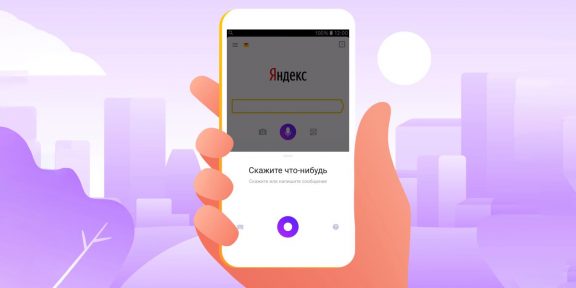 «Яндекс» выложил в открытый доступ нейросеть для генерации текстов на русском и английском