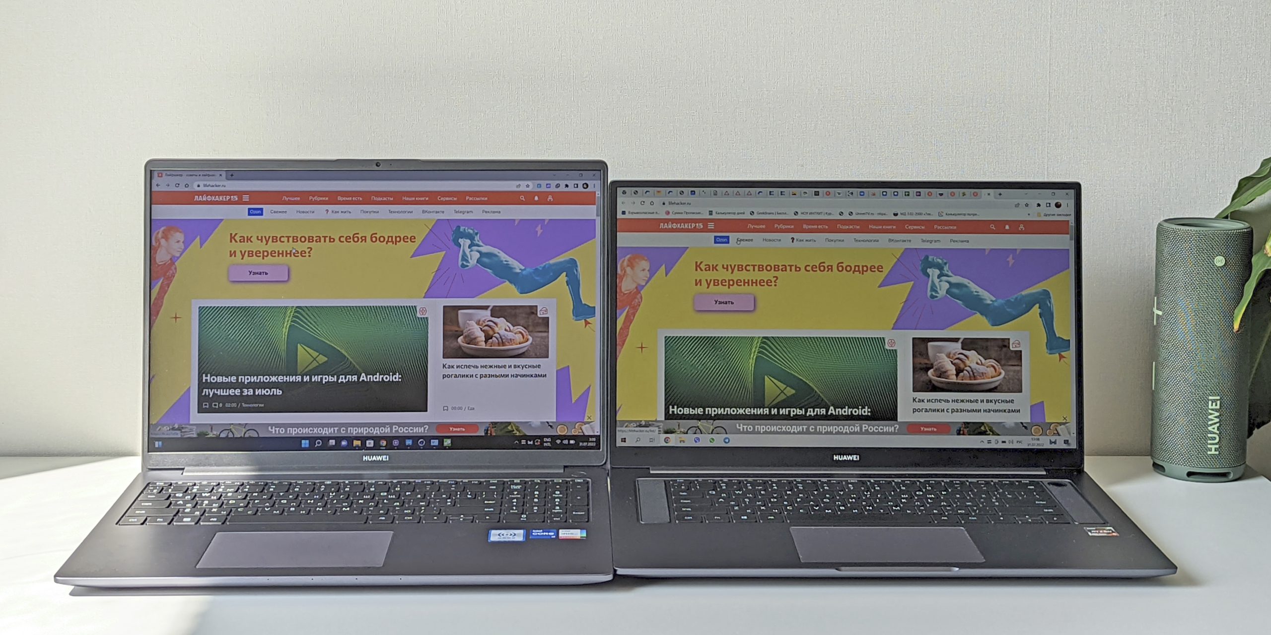Huawei MateBook D16 2022 and MateBook D16 2021: Screen
