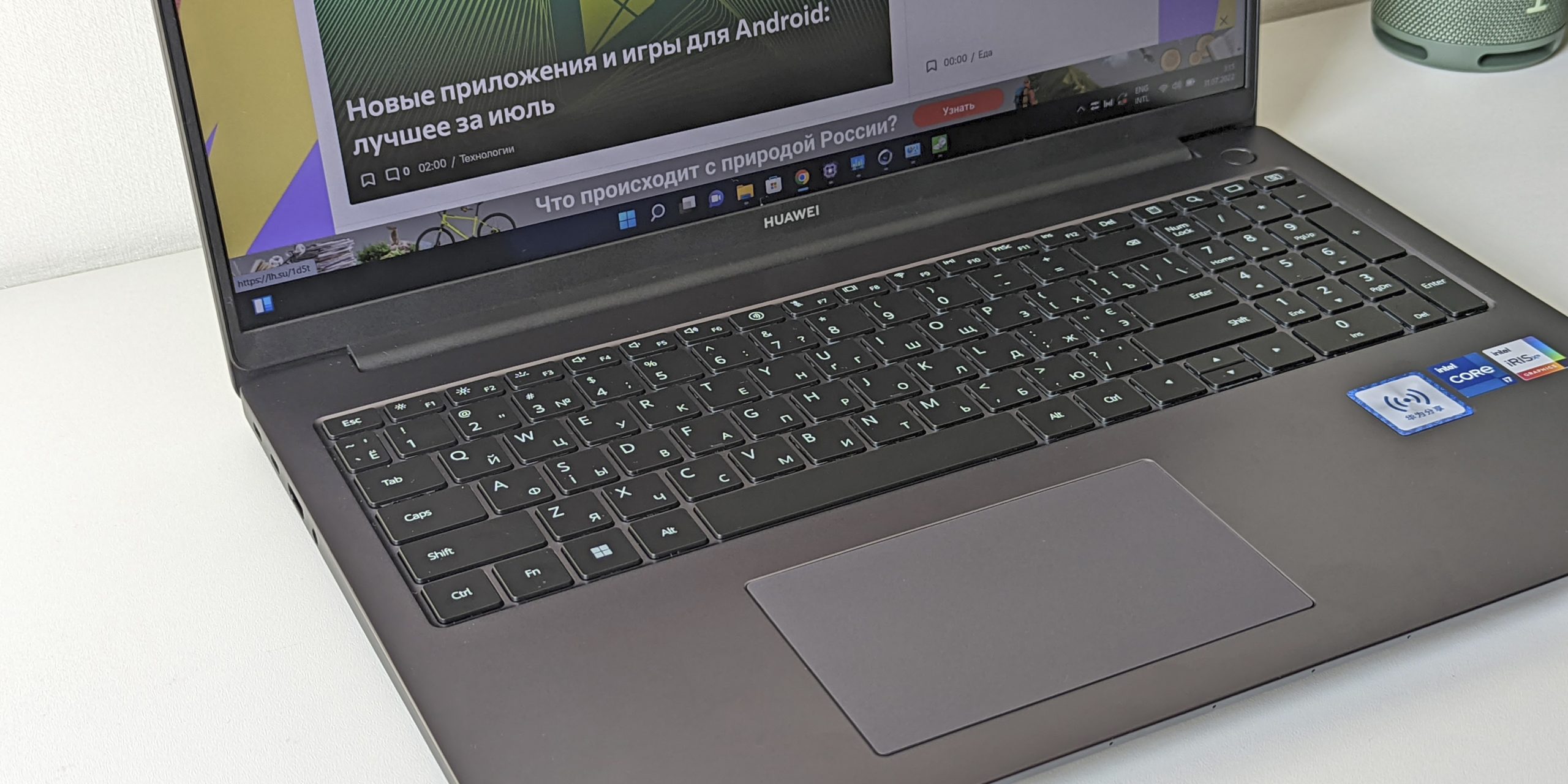 Huawei MateBook D16 2022: keyboard