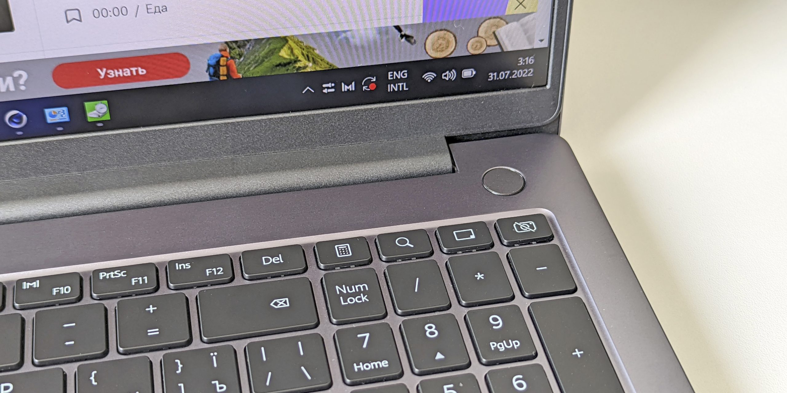 Huawei MateBook D16 2022: function keys above the number pad
