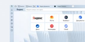 «Яндекс Браузер» для организаций получает большое обновление