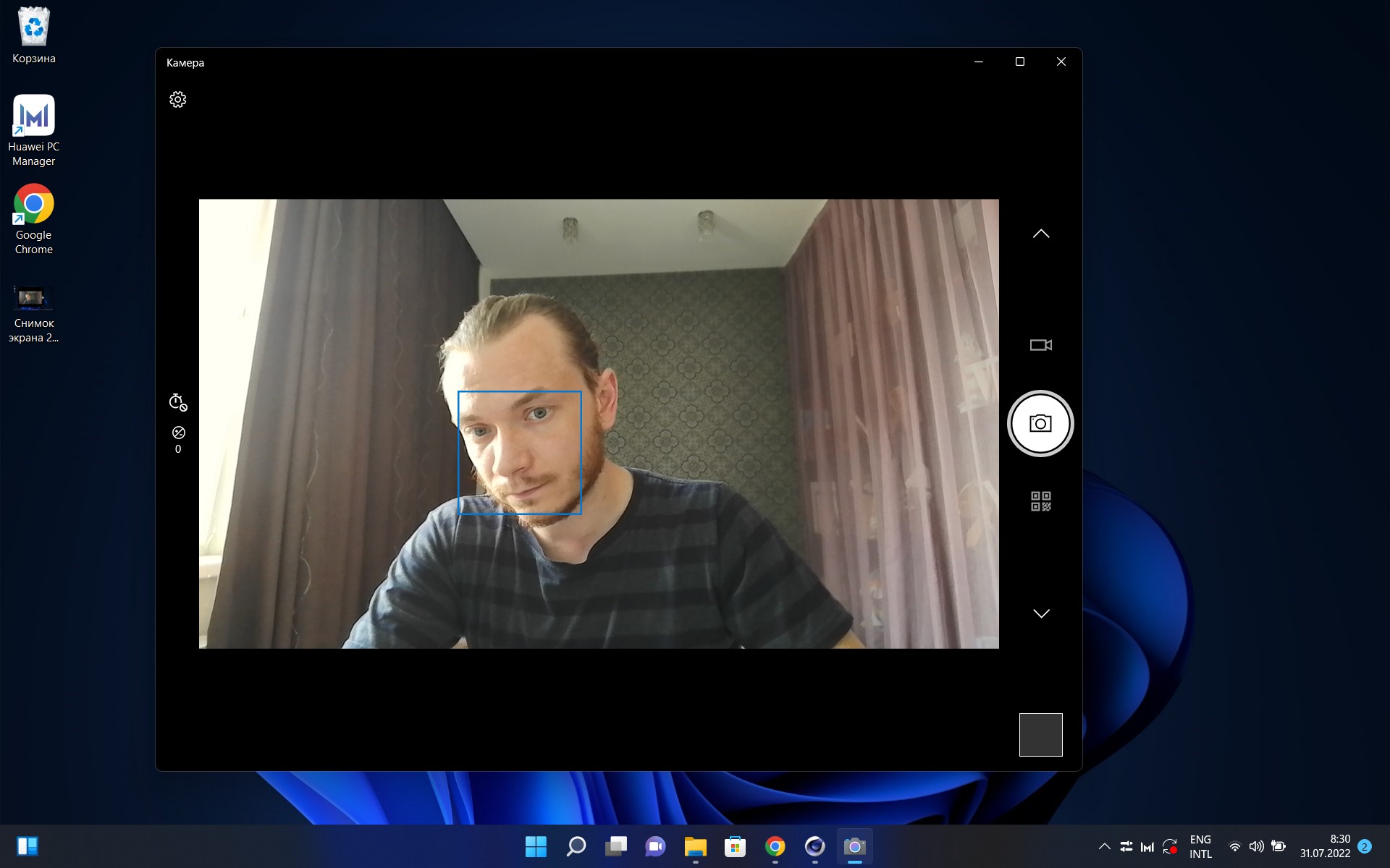 Huawei MateBook D16 2022: webcam