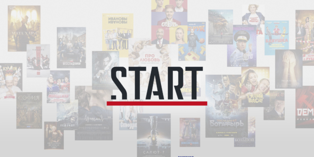 Start ���������