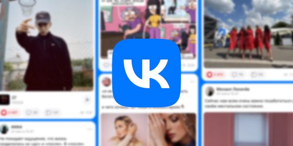 «ВКонтакте» анонсировала масштабное обновление приложения