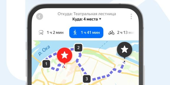 «Яндекс Карты» научились строить оптимальные маршруты из нескольких точек